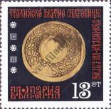 Stamp Bulgaria Catalog number: 2011