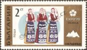 Stamp Bulgaria Catalog number: 2014