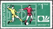 Stamp Bulgaria Catalog number: 2326
