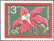 Stamp Bulgaria Catalog number: 2347