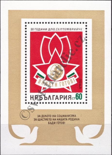 Catalog number: B/51