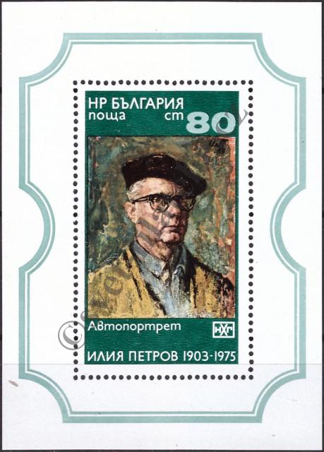 Catalog number: B/64