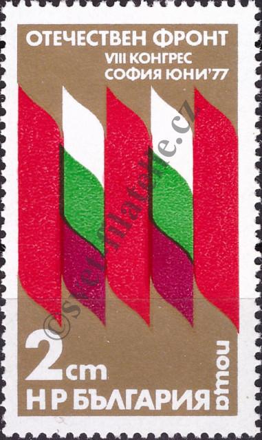 Catalog number: 2610
