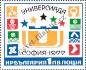 Stamp Bulgaria Catalog number: 2618