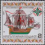 Stamp Bulgaria Catalog number: 2620