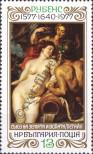 Stamp Bulgaria Catalog number: 2625