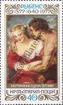 Stamp Bulgaria Catalog number: 2627