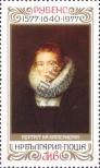 Stamp Bulgaria Catalog number: 2628