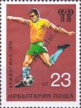 Stamp Bulgaria Catalog number: 2655