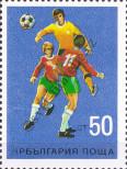Stamp Bulgaria Catalog number: 2656