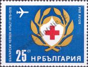 Stamp Bulgaria Catalog number: 2658