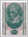 Stamp Bulgaria Catalog number: 2662