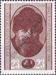 Stamp Bulgaria Catalog number: 2663