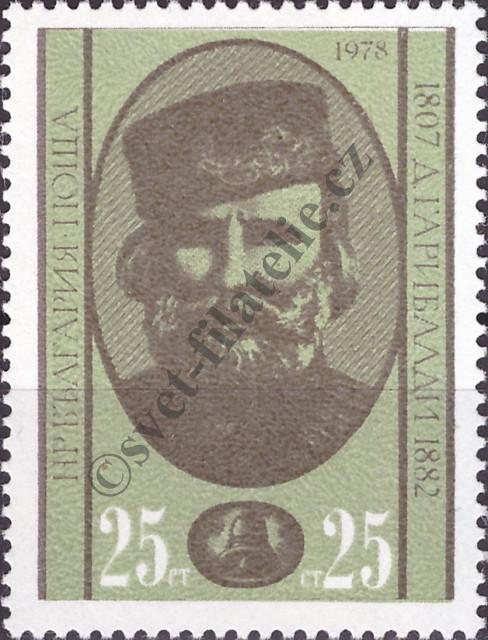 Catalog number: 2664