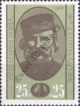 Stamp Bulgaria Catalog number: 2664