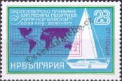 Stamp Bulgaria Catalog number: 2684