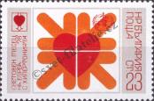 Stamp Bulgaria Catalog number: 2685