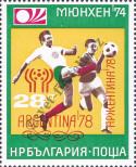 Stamp Bulgaria Catalog number: 2692