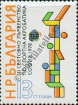 Stamp Bulgaria Catalog number: 2717