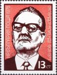 Stamp Bulgaria Catalog number: 2718