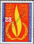 Stamp Bulgaria Catalog number: 2719