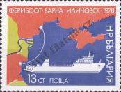 Stamp Bulgaria Catalog number: 2727
