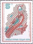 Stamp Bulgaria Catalog number: 2730
