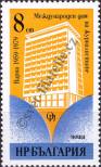 Stamp Bulgaria Catalog number: 2799
