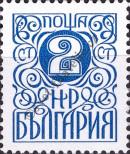Stamp Bulgaria Catalog number: 2813