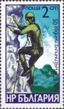 Stamp Bulgaria Catalog number: 2815