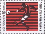 Stamp Bulgaria Catalog number: 2822