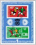 Stamp Bulgaria Catalog number: 2839