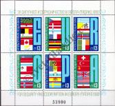 Stamp Bulgaria Catalog number: B/100