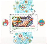 Stamp Bulgaria Catalog number: B/102