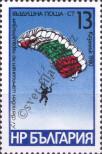 Stamp Bulgaria Catalog number: 2914