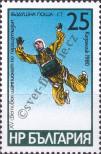 Stamp Bulgaria Catalog number: 2915