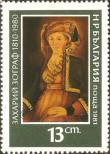 Stamp Bulgaria Catalog number: 2977