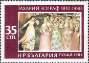 Stamp Bulgaria Catalog number: 2980