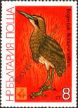 Stamp Bulgaria Catalog number: 2983