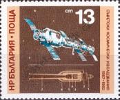 Stamp Bulgaria Catalog number: 3090