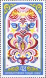 Stamp Bulgaria Catalog number: 3098