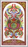 Stamp Bulgaria Catalog number: 3099