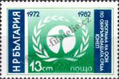 Stamp Bulgaria Catalog number: 3110