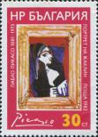 Stamp Bulgaria Catalog number: 3135