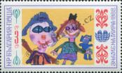 Stamp Bulgaria Catalog number: 3143