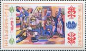 Stamp Bulgaria Catalog number: 3144