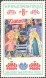 Stamp Bulgaria Catalog number: 3145