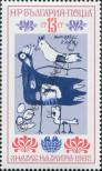 Stamp Bulgaria Catalog number: 3146