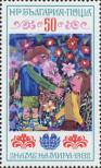 Stamp Bulgaria Catalog number: 3149