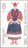 Stamp Bulgaria Catalog number: 3169